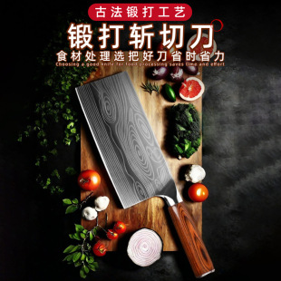 Malaysia Laser Pattern Kitchen Knife Colorful Wooden Handle Chopping Knife Stainless Steel Slicer Knife Forged Chef Knife Household Meat Knife