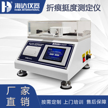 上海江苏直销数显挺度测试仪 HD-A500电子式纸板挺度测定仪