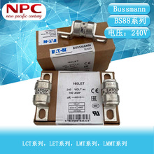 BUSSMANN�����۶��� BS88ϵ�� 160LET 160A 240V �մɱ���˿
