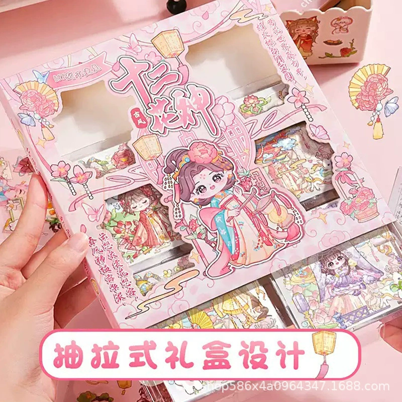 Наклейки «Двенадцать цветочных богов», наградные наклейки для дневника, наклейки Guka для мобильного телефона, материалы для дневника, детские наградные наклейки «Капибара»