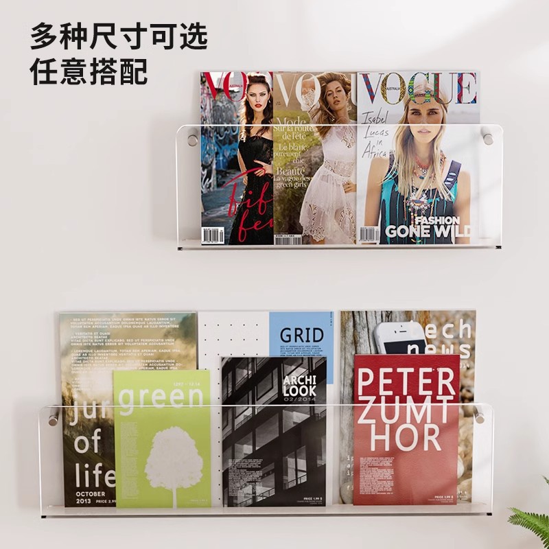 亞克力透明展示架掛牆厚兒童免打孔圖書館書架牆上置物架收納架子