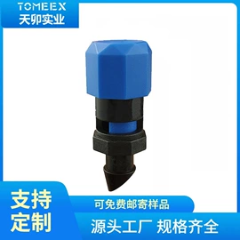 园艺灌溉工具;四通;三通