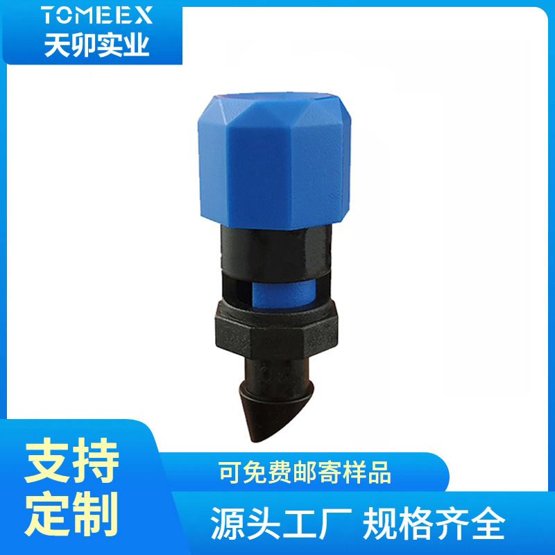 Agricultural Garden Irrigation Adjustable Flow Blue Dripper 0-260L Pressure Compensated Drip Cap Dripper Agricultural Garden Irrigation Adjustable Flow Blue Dripper 0-260L Pressure Compensated Drip Cap Dripper