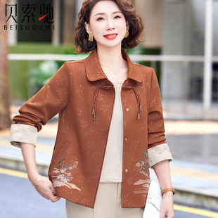 Mom Spring Women's New 2025 Middle-aged and Elderly Women's National Style Tassel Middle-aged Women's Embroidered Western Style Coat Top