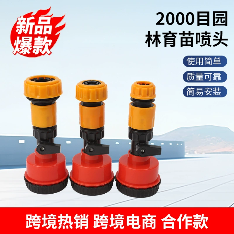 2000 голов садовых саженцев