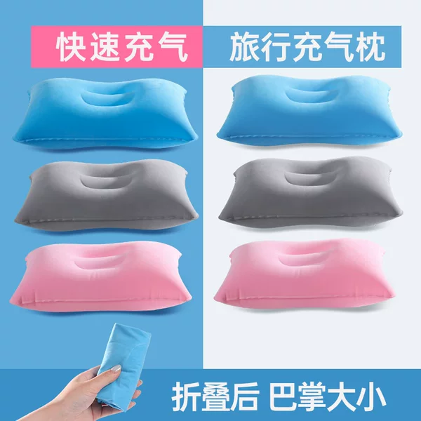 Easy Travel Portable Inflatable Pillow Foldable Inflatable Square Pillow for Business Trips and Long-Distance High-Speed Rail Travel Cushion Seat Pillow