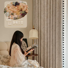 唐顿庄园法式雪尼尔窗帘遮光卧室高级感窗帘布客厅绍兴柯桥成品布