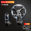 Road road bike, protective bike connecting rod system, handle, invisible protective case carbon fibre, 3m