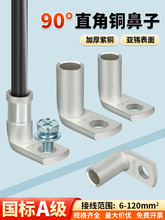 ���˼Ӻ�ֱ��90���ۏ��~����L�ͽӾ�����T90���~����10-120ƽ��