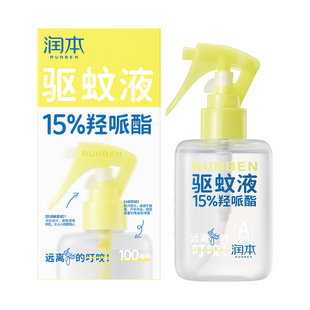 �������Һ��Ç��F30mlX2֧���Ç��F��¶ˮ7%������o���y