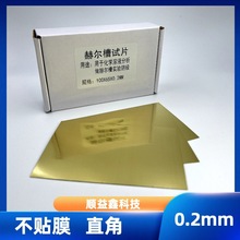 ����Ƭ�����NĤ�S�~ꎘO�ՠ����FƬ���~Ƭ���P�Ƭ�僌��