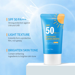 LAIKOU Lai Kou Refreshing Sunscreen 50+ Isolating Primer Moisturizing Cream Cosmetics Beauty 
