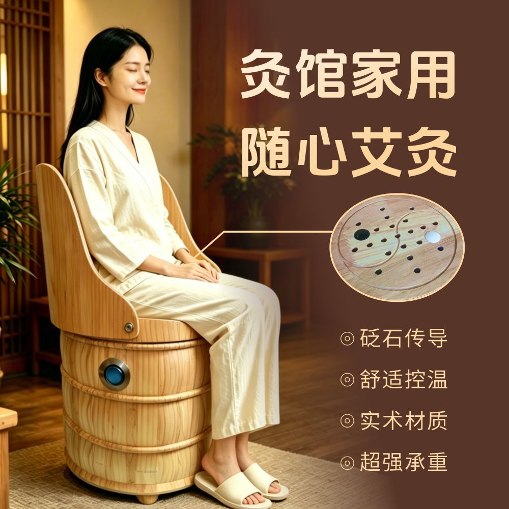 Wooden Moxibustion Chair Foldable Seated Moxa Stool with Backrest for Moxa Stick and Moxa Cone Warming Sessions specifications