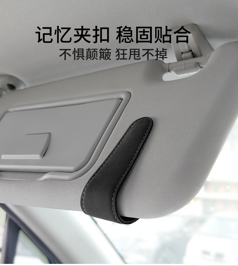 Cross-Border Customizable Logo Suede Magnetic Clip-On Sunglasses for Car Sun Visor, Suitable for Nearsightedness