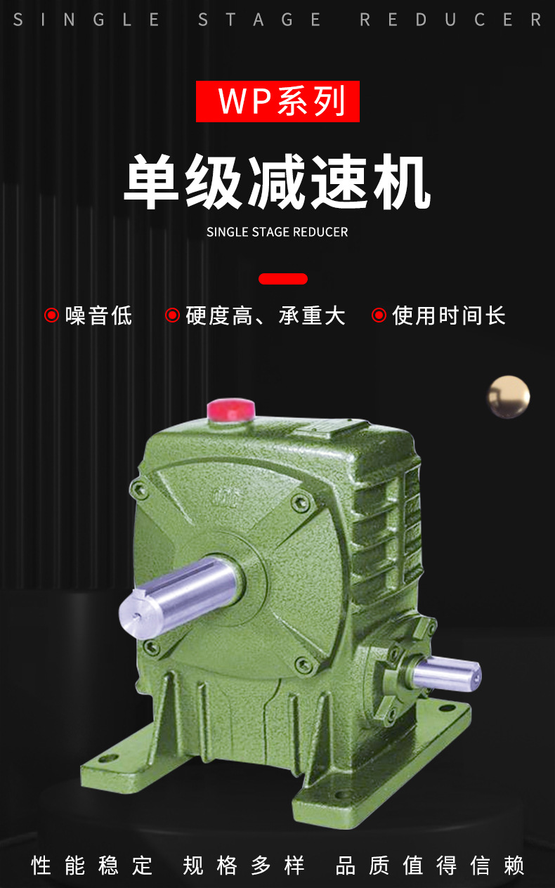 减速机2绿色 拷贝.jpg