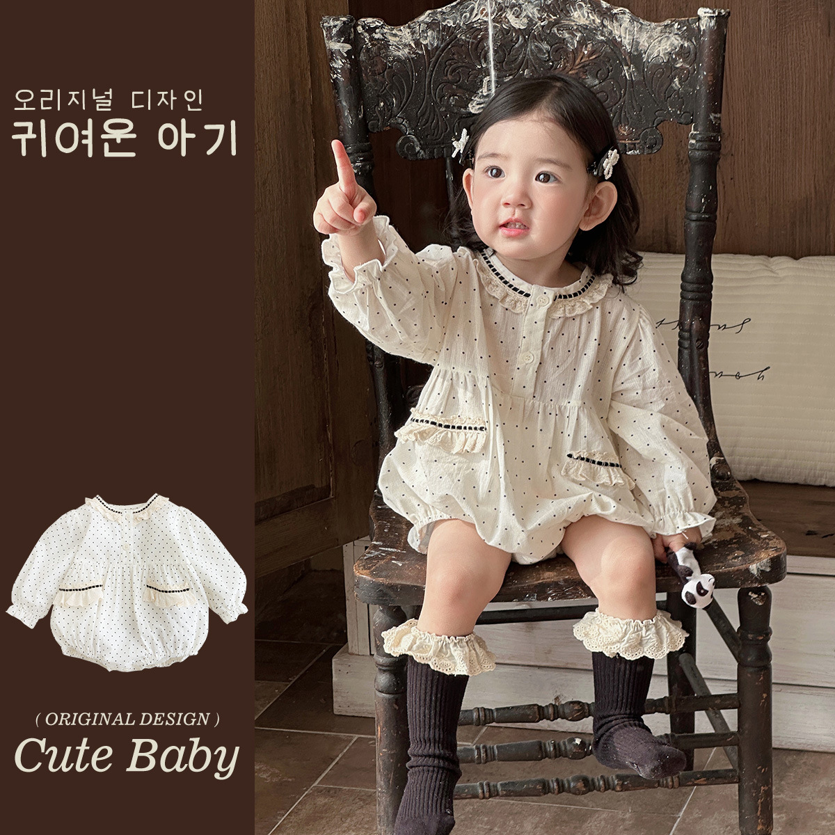 2025 ropa de primavera para niños, moda occidental, flores pequeñas, primavera, nuevos niños, mampara para niñas, ropa exterior, ropa de pedo