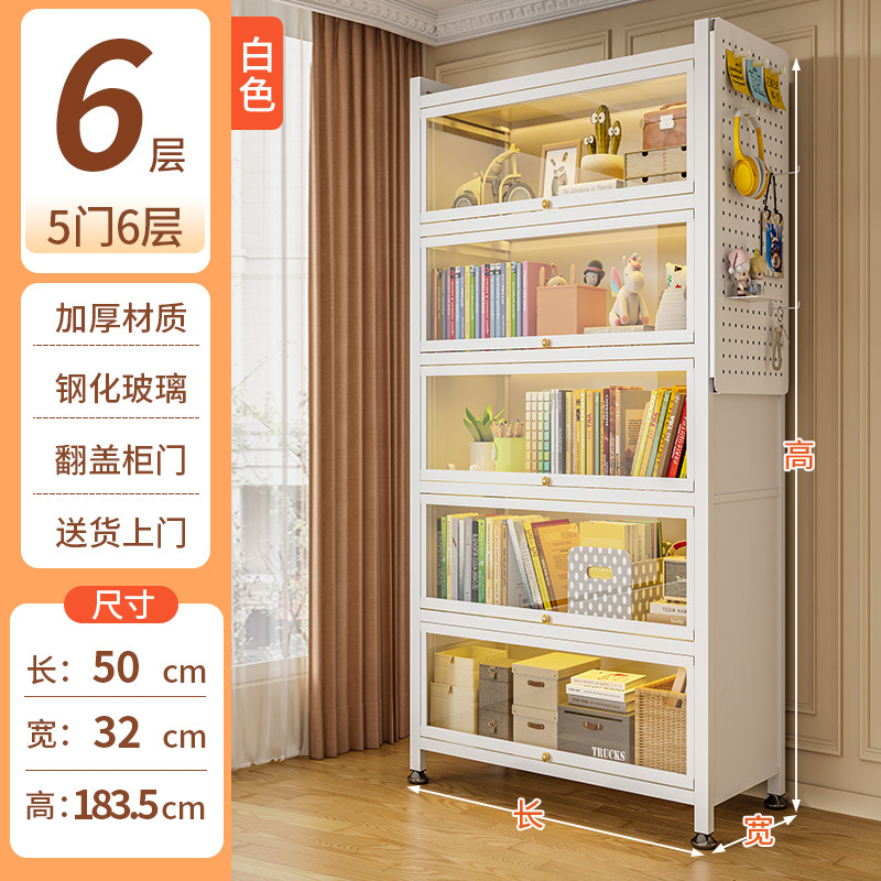 천공 보드 포함 흰색 5도어 및 6층 50*32*183.5cm [강화 유리 업그레이드]