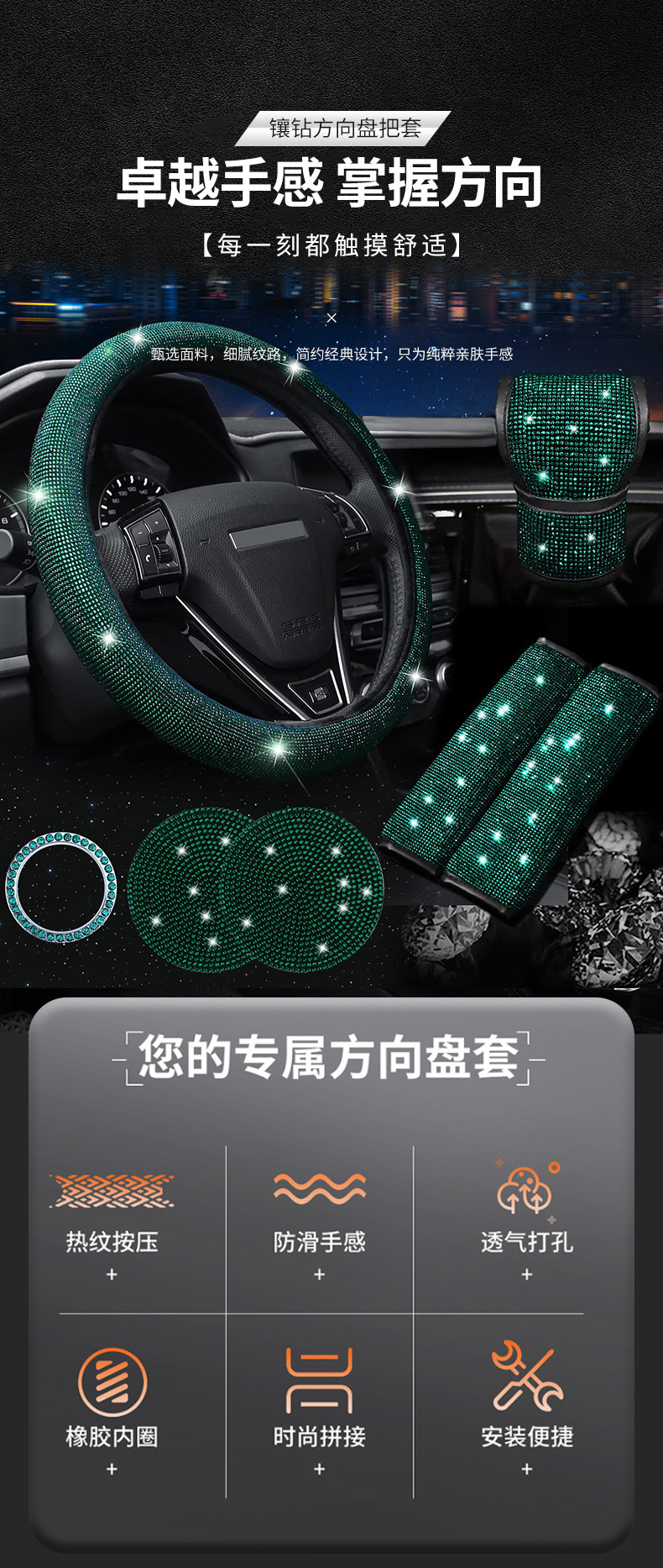 Car Handlebar Cover with Diamonds, Handbrake Gear, Seat Belt Shoulder Cover, Hot Diamond Handlebar Cover, Decorative Universal Full Diamond Steering Wheel Cover