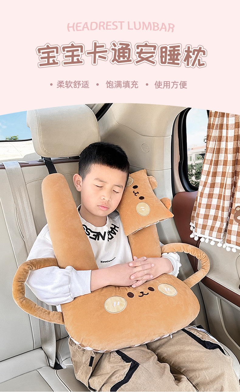 Children's Car Headrest Neck Pillow Cartoon Car Sleeping Artifact Neck Pillow Double-sided Available Car Sleeping Pillow
