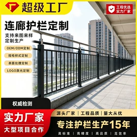 防护栏;护栏网;楼梯及配件