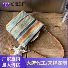 时尚百搭斜挎包2025彩虹条纹编织手拎包潮流简约通勤女士单肩包女