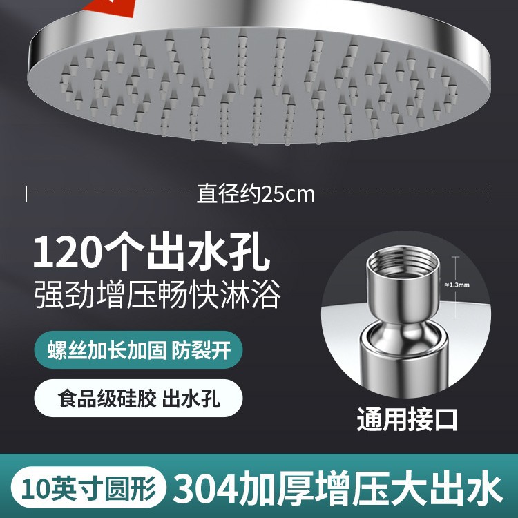 Juego de cabezal de ducha de techo presurizado transfronterizo de acero inoxidable, cabezal de ducha tipo lluvia para baño, cabezal de ducha con calentador de agua