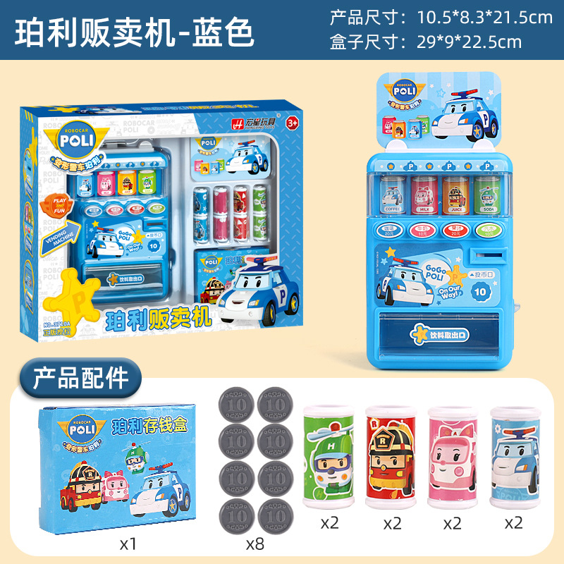 Máquina expendedora de juguetes de coche de policía transformable, juego de simulación interactivo para niños, divertido regalo para niñas y niños