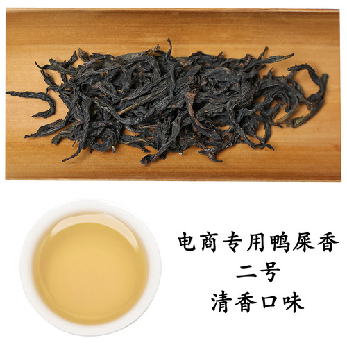 Wulong Tea Aromatic Duck Shit Xiang Fenghuang Dancong Tea E-commerce Special Lemon Handmade Fenghuang Dancong Manufacturer Wholesale