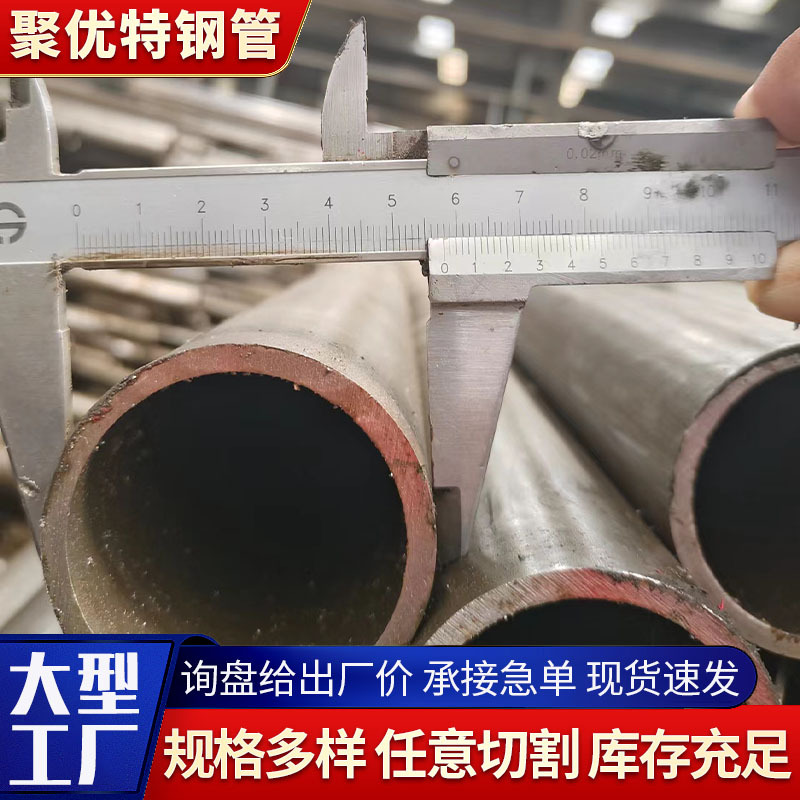 20# Fabricante de tubos de acero de precisión tamaño mayorista soporta cualquier tamaño de procesamiento de tubos de acero de precisión 45