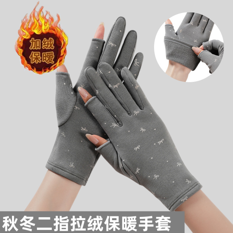 加绒手套冬季保暖韩版两指薄款工作广场舞防寒骑车开车跳舞通用|undefined