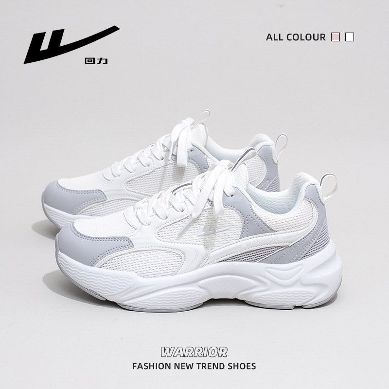 Zapatos minimalistas de suela gruesa con bloques de color y punta redonda, zapatos casuales ligeros estilo papá con un toque de alta gama, versátiles y discretos, zapatos unisex para parejas.