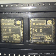 ESP32-WROOM-32UE ȫ��wifiģ�� ESP32-WROOM-32E-H4 ST3237EBPR