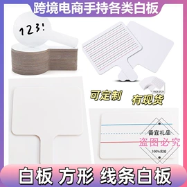 拼图、拼板;冰箱贴;餐垫、杯垫