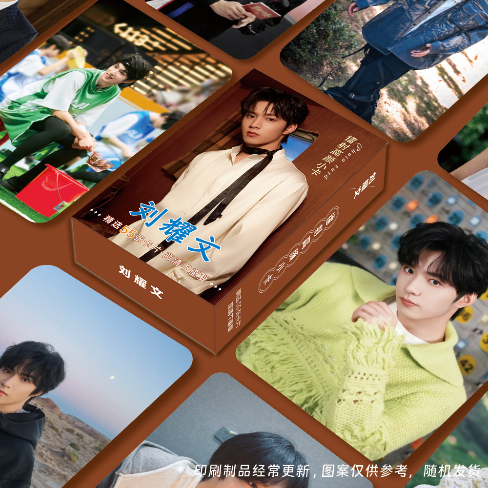 Liu Yaowen Laser Self-Printed Small Card 55 Pictures Celebrity Same Style Selfie Photobook Album Peripheral Polaroid Lomo Flash Card