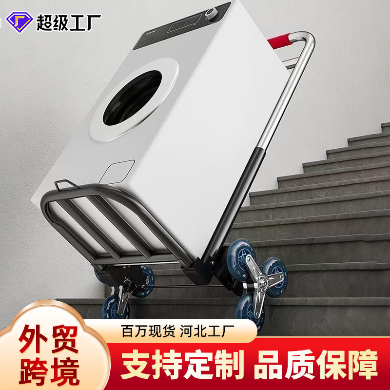 Folding Handcart for Transporting Goods, Household Shopping Cart, Portable Luggage Trolley, Stair-Climbing Cart Folding Handcart for Transporting Goods, Household Shopping Cart, Portable Luggage Trolley, Stair-Climbing Cart