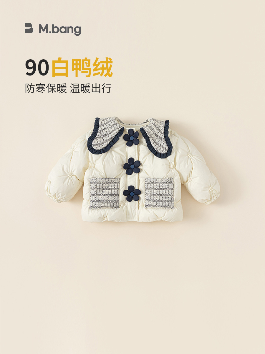 Babycity niños abajo chaqueta niñas muñeca collar abajo chaqueta de pato blanco abajo estilo Chanel ropa para niños DY23123