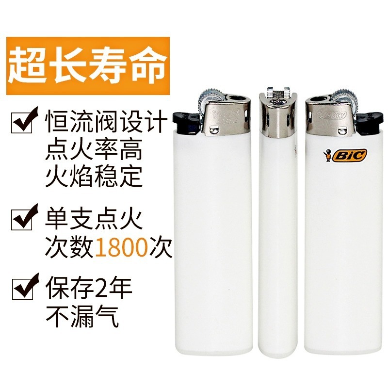 フランスブランド フォークストーン グラインダーライター j3 ペーパーパック BIC ビック プラスチック 使い捨て ガスライター|undefined