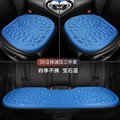 Backrest, Seat cushion, seat cover - jx-sapphire-blue-five-three-piece-set