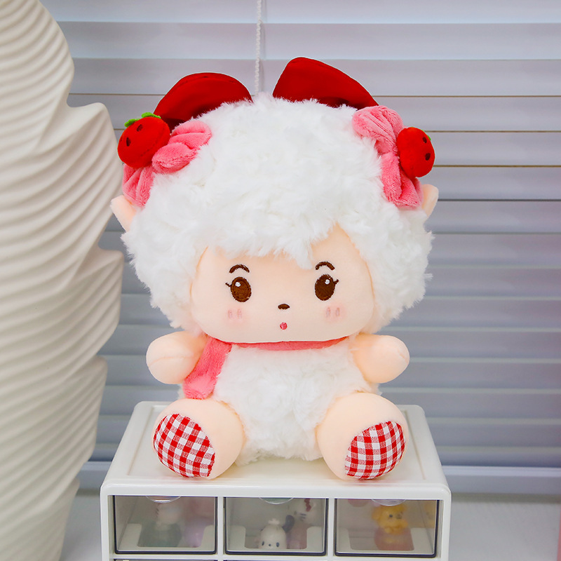 本物のイチゴシリーズ怠惰な羊ぬいぐるみ人形キーホルダー人形ペンダントかわいい誕生日ギフト卸売|undefined