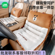 汽车坐垫四季通用卡通可爱女夏季冰丝座椅凉垫车内连体腰靠垫座垫