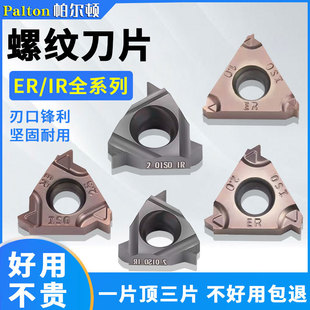 �����ݼy16ER�������ص�Ƭ16IR��/��䓼����P䓹���55/60���،���