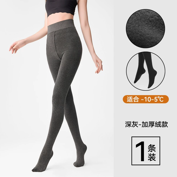 Dark gray-320G thick velvet
