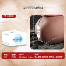 谜姬美臀倒模合集大屁股男用自慰器具成人用品用品男情趣实体娃娃