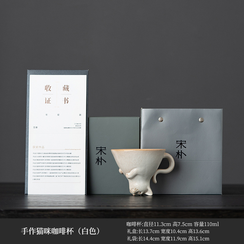 宋朴苏扬烨大师纯手工小猫杯主人杯猫生肖杯礼盒装柴烧手作咖啡杯|undefined