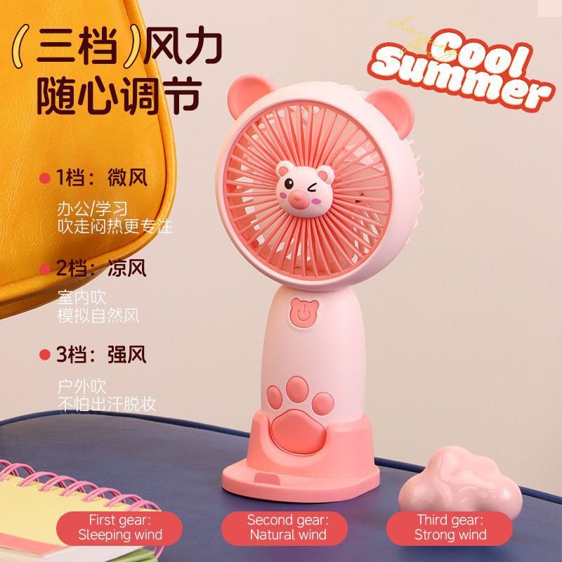 New Cartoon Pocket Handheld Fan Summer Rechargeable USB Student Desktop Mini Fan Gift Wholesale
