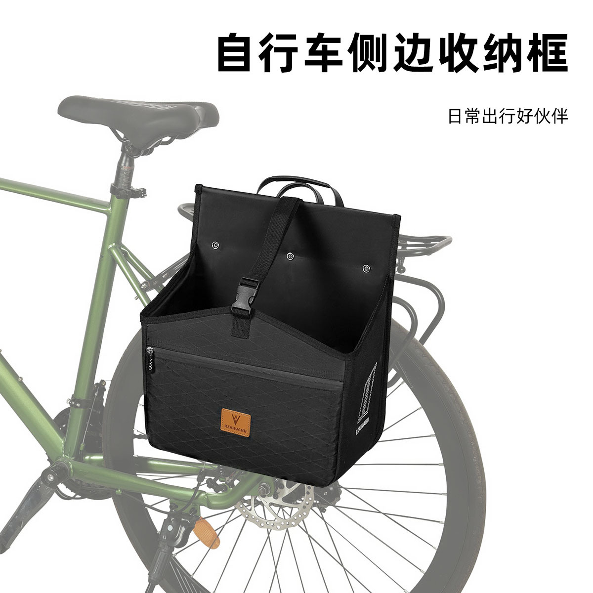 山地自行车后驮包侧边收纳箱货架包骑行装备驼包配件后座包