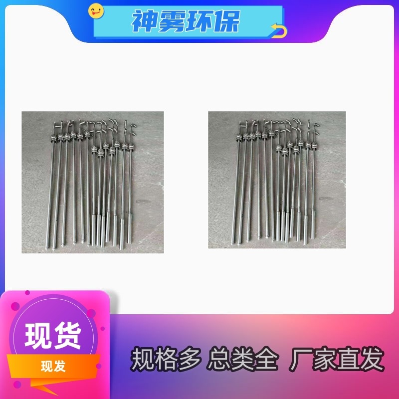 厂家生产不锈钢脱硝喷枪 高压回流喷枪 雾化喷枪