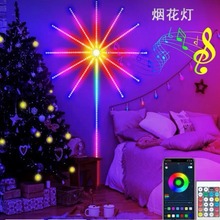 幻彩烟花灯 5vusb 音乐声控流水灯led灯带氛围感 灯带条led双色rg