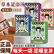 ���_ҺԭҺ��ԡҺ�ݱ��㜫���󰬲ݰ��~������ʯ������ԡ�����l