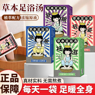 ���_ҺԭҺ��ԡҺ�ݱ��㜫���󰬲ݰ��~������ʯ������ԡ�����l